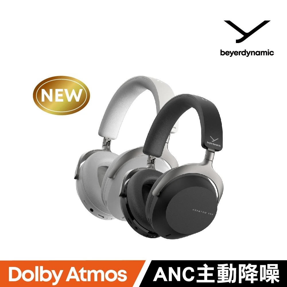【Beyerdynamic】AVENTHO 300旗艦藍牙耳罩式耳機◉80D026